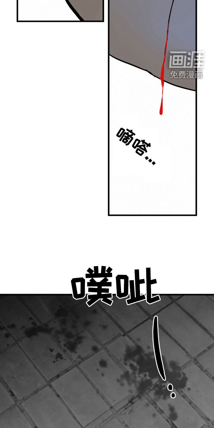 第63章：受伤