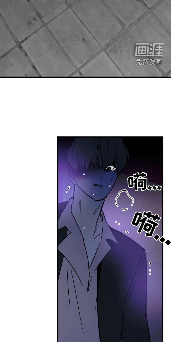 第63章：受伤