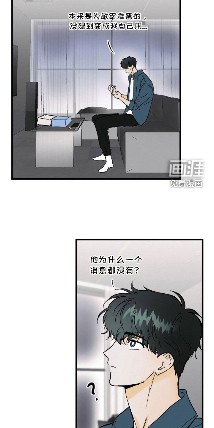 第64章：一样可怜