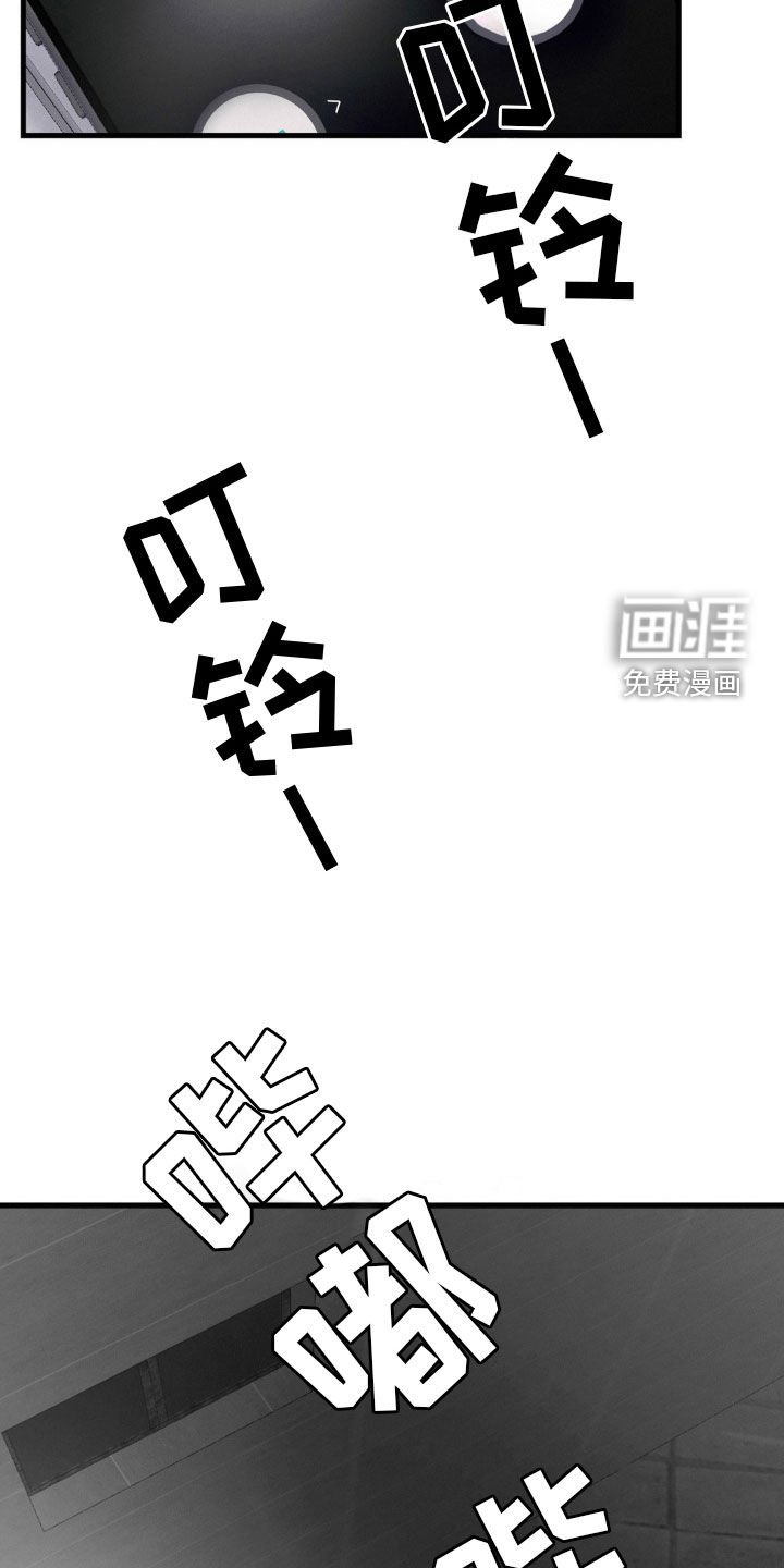 第64章：一样可怜