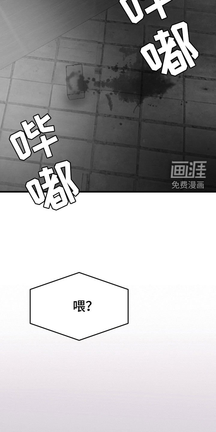 第64章：一样可怜