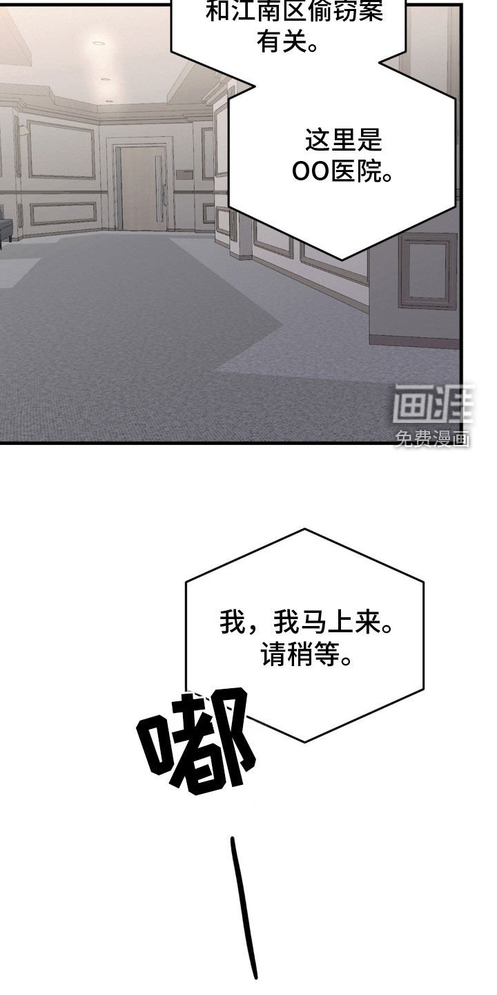 第64章：一样可怜