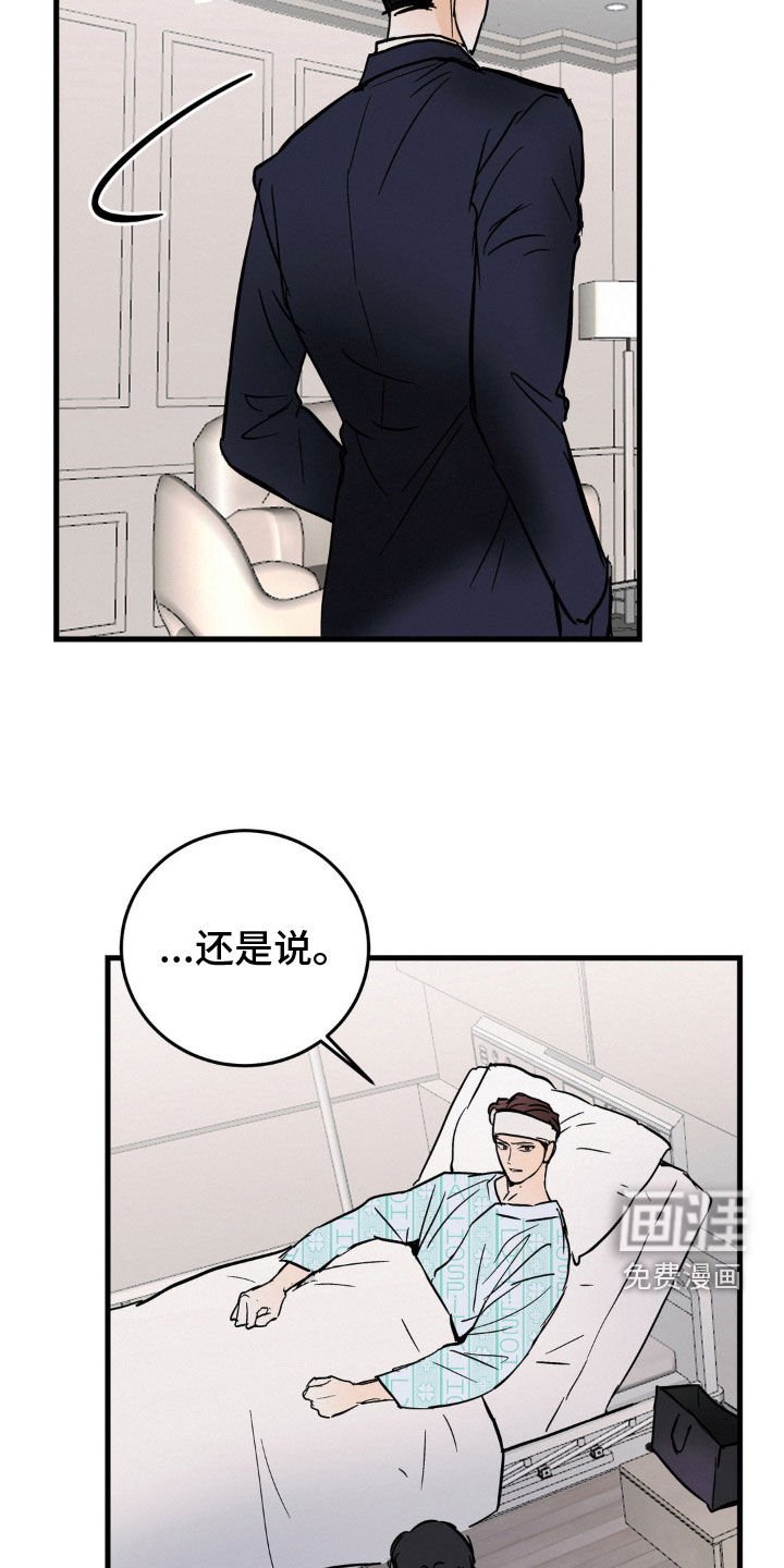 第64章：一样可怜