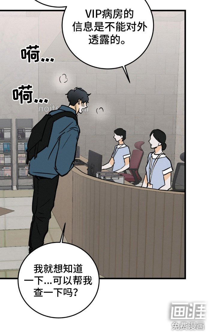 第64章：一样可怜