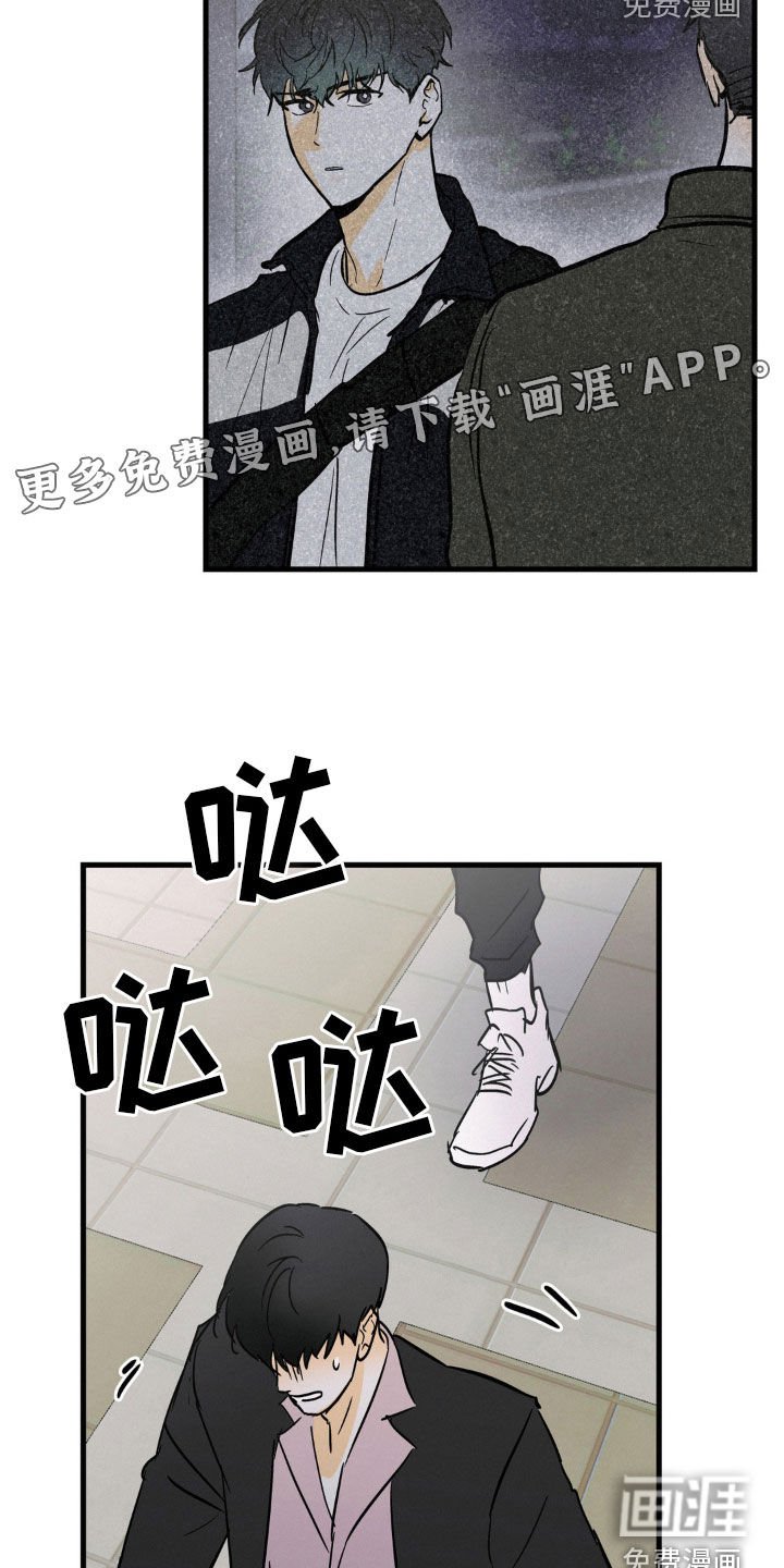 第65章：不是一般讨厌