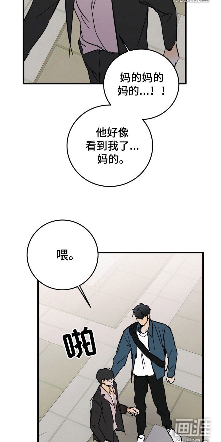 第65章：不是一般讨厌