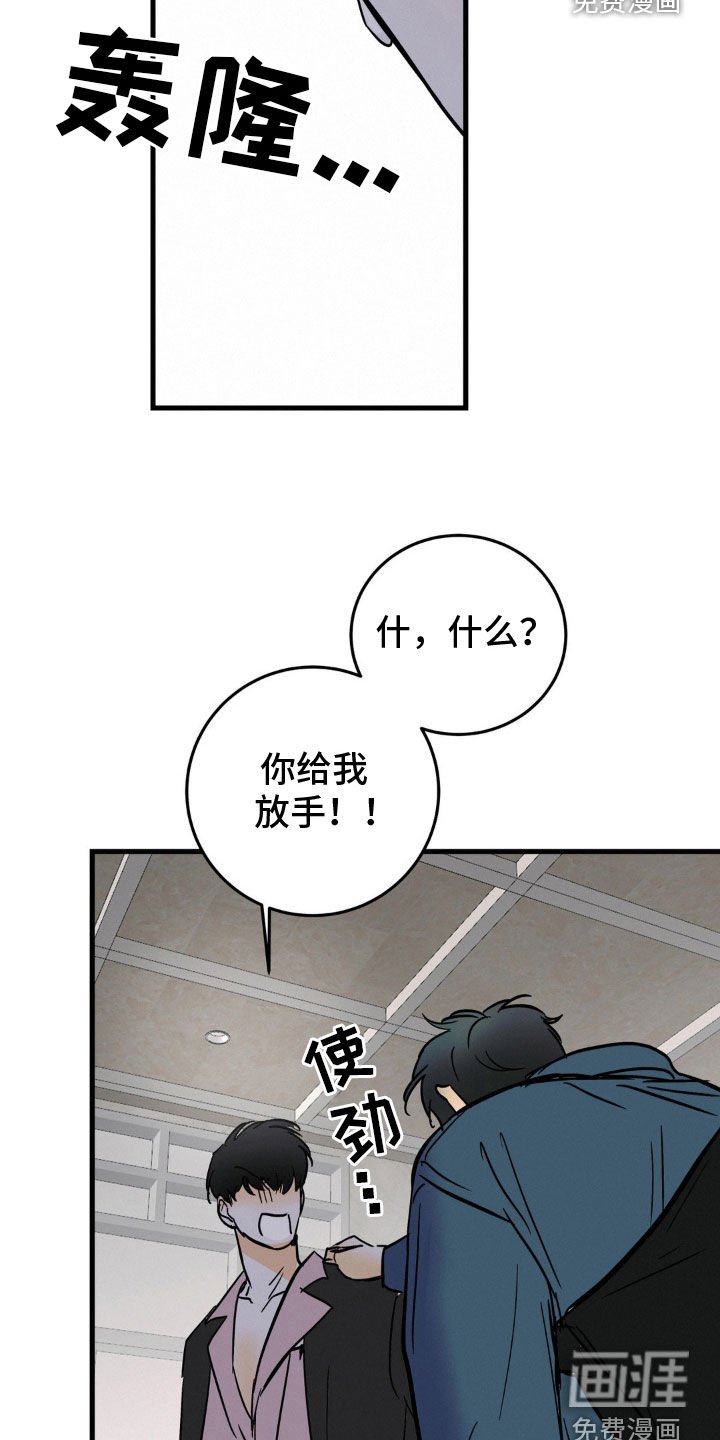 第65章：不是一般讨厌