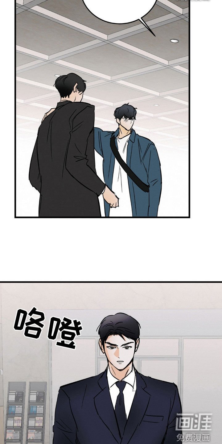 第65章：不是一般讨厌