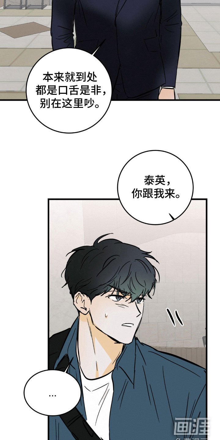 第65章：不是一般讨厌