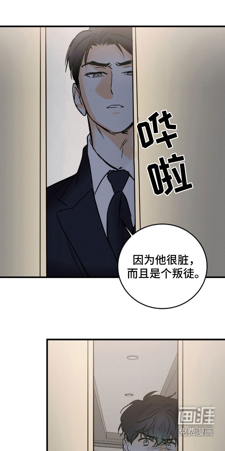 第65章：不是一般讨厌