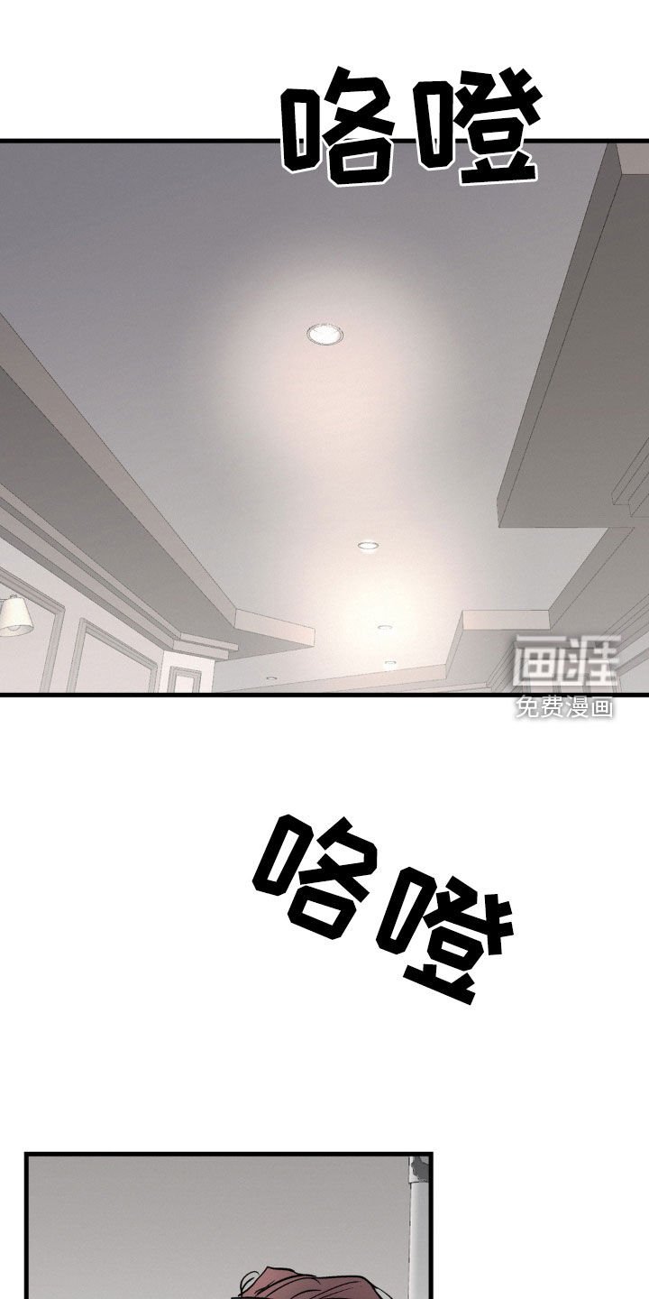 第66章：大鱼