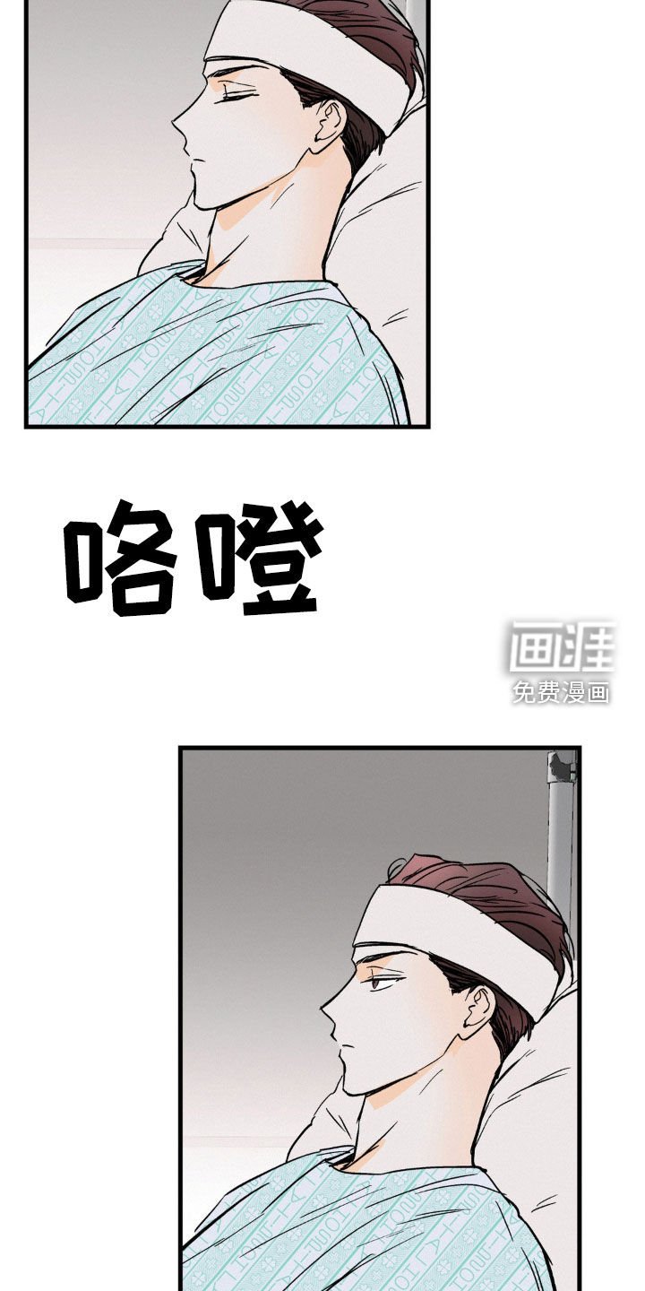 第66章：大鱼
