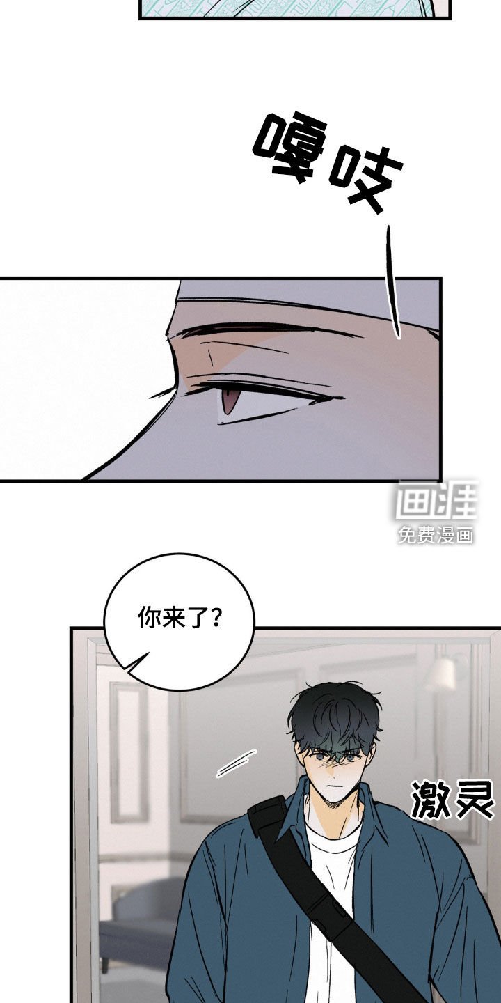 第66章：大鱼