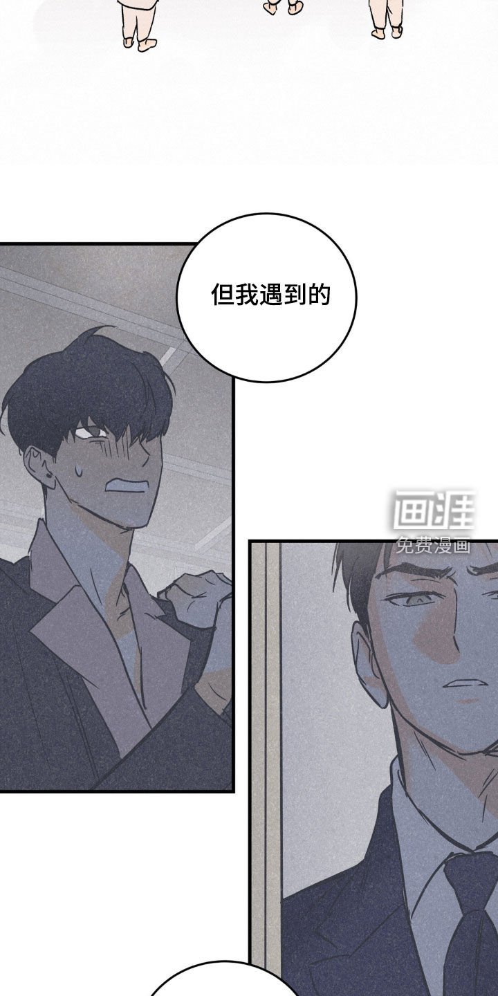 第66章：大鱼