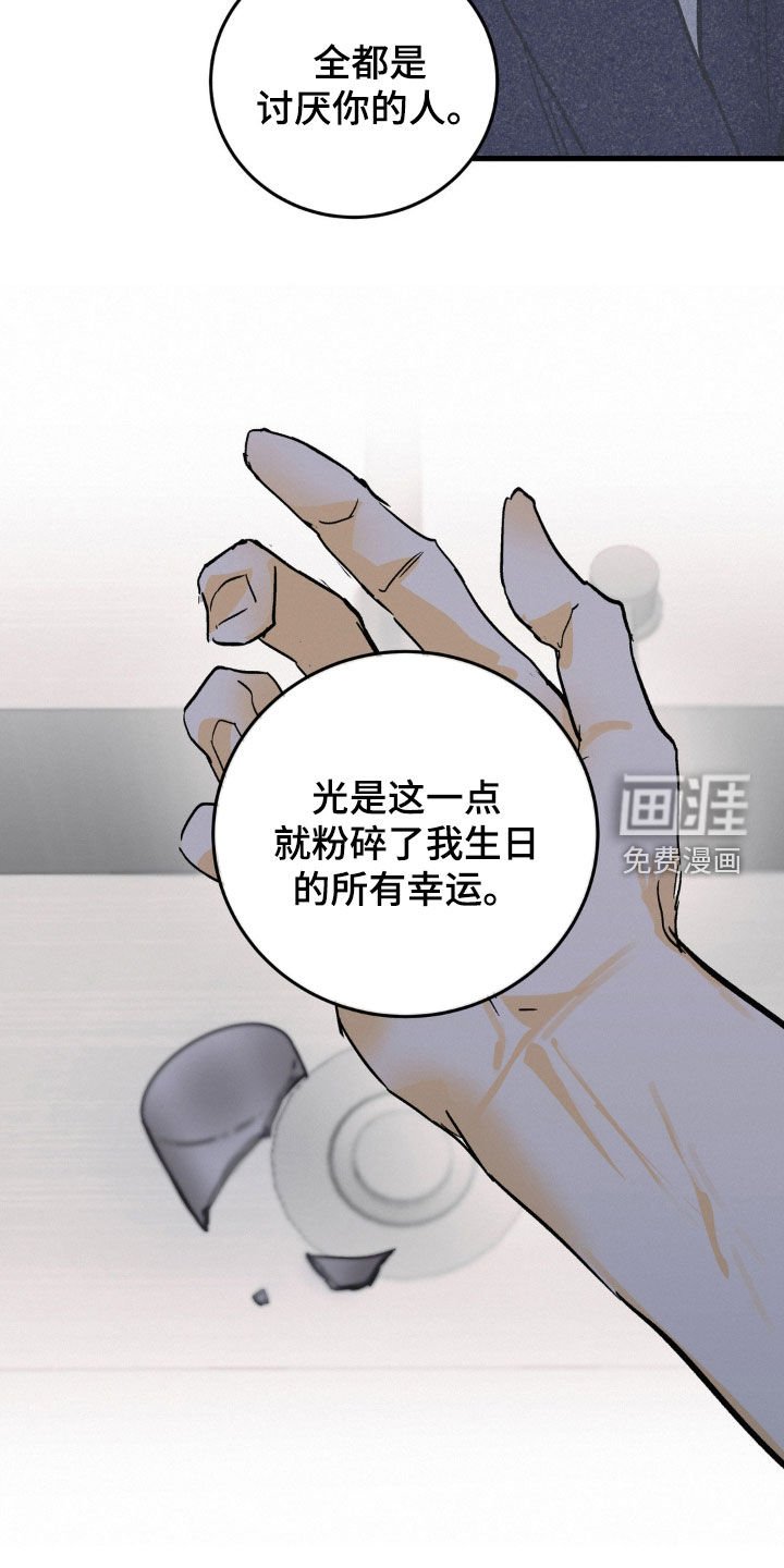 第66章：大鱼