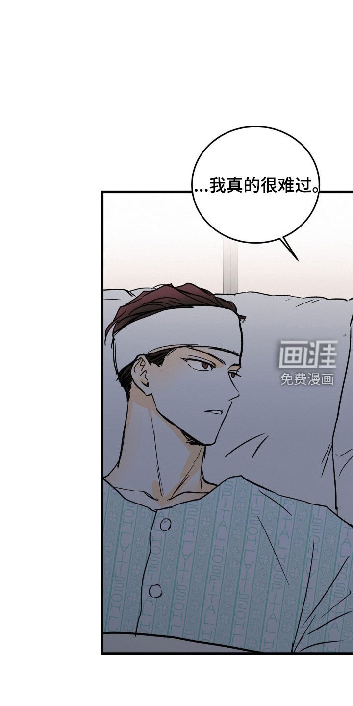 第66章：大鱼