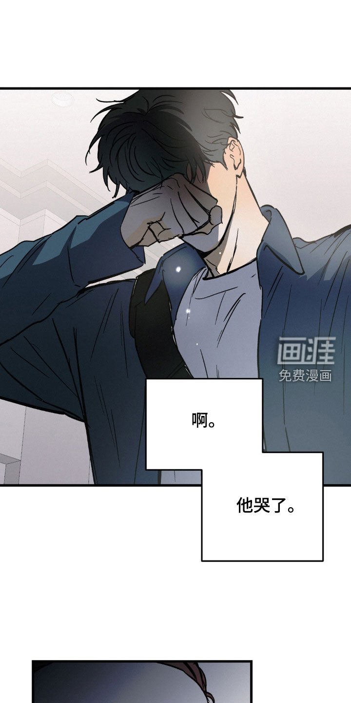 第66章：大鱼