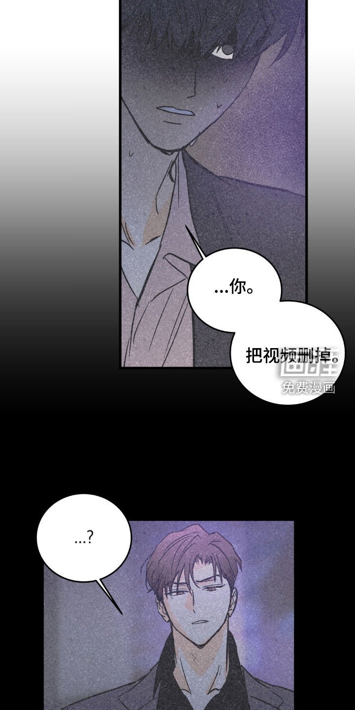 第66章：大鱼