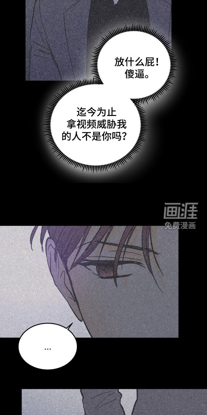 第66章：大鱼