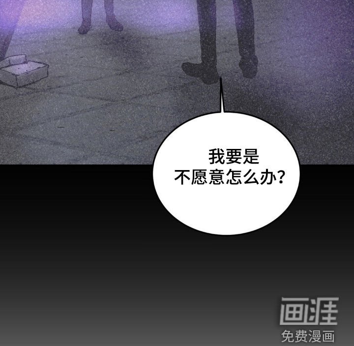 第66章：大鱼