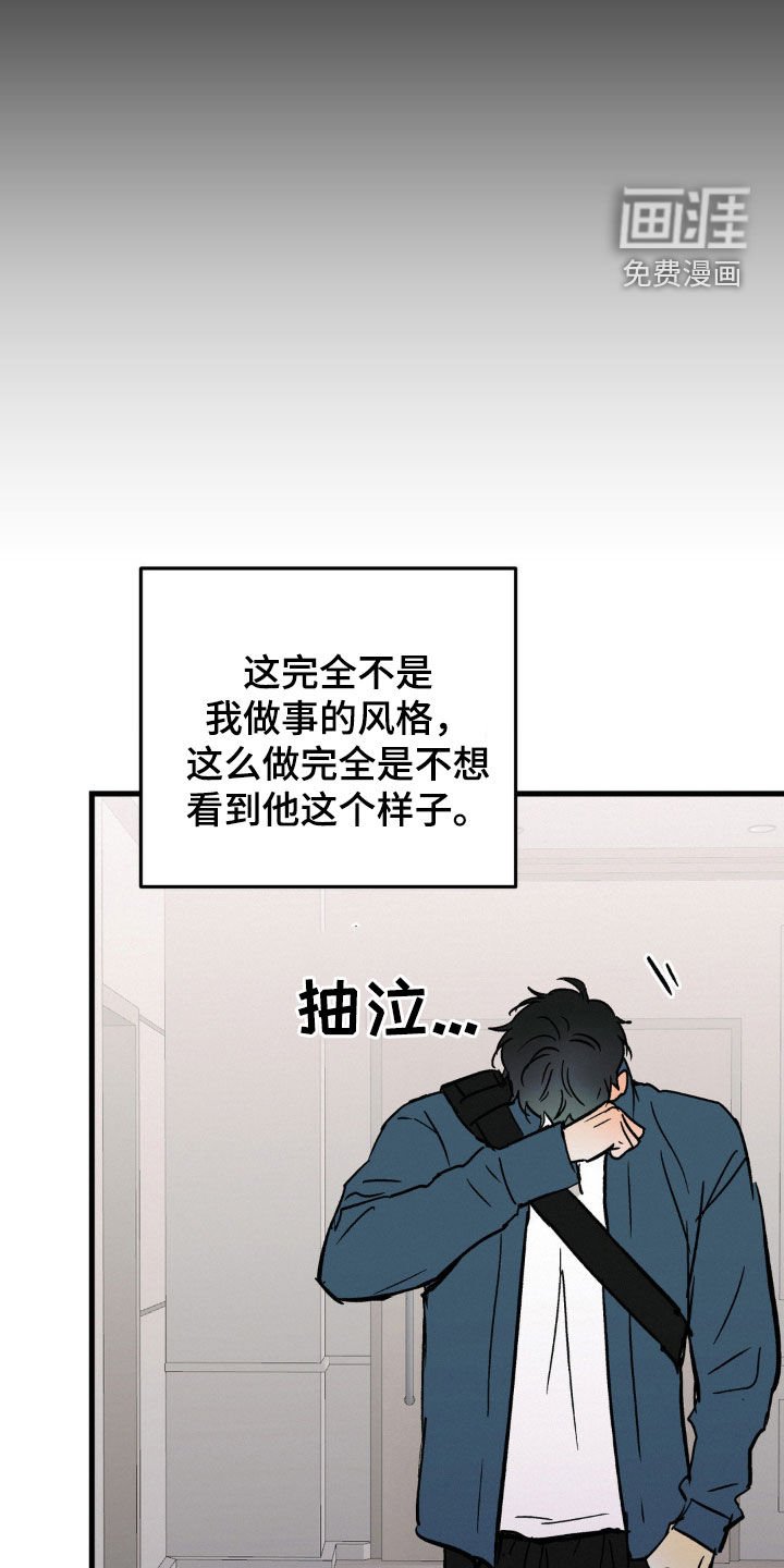 第66章：大鱼