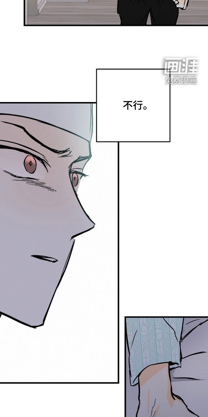 第66章：大鱼