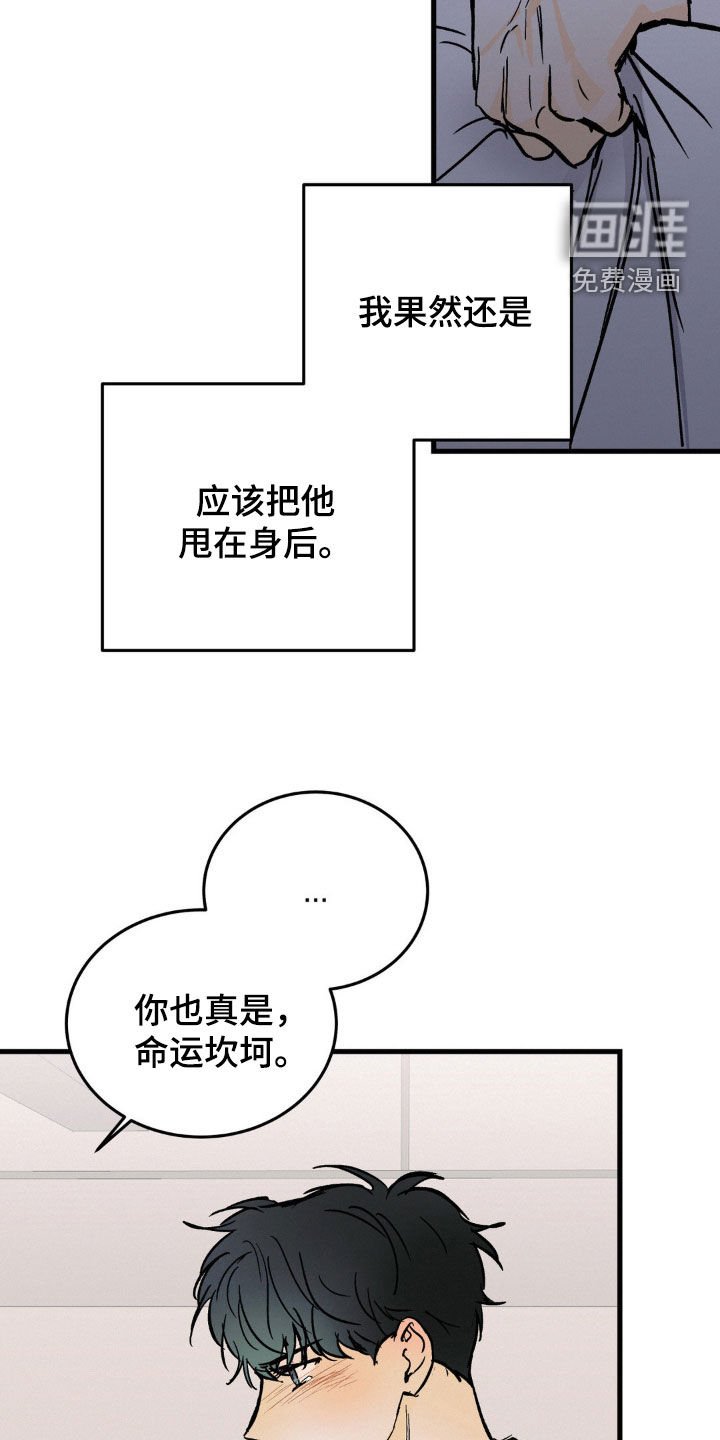 第66章：大鱼