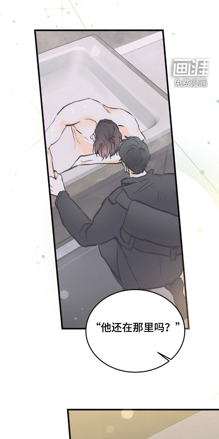 第66章：大鱼