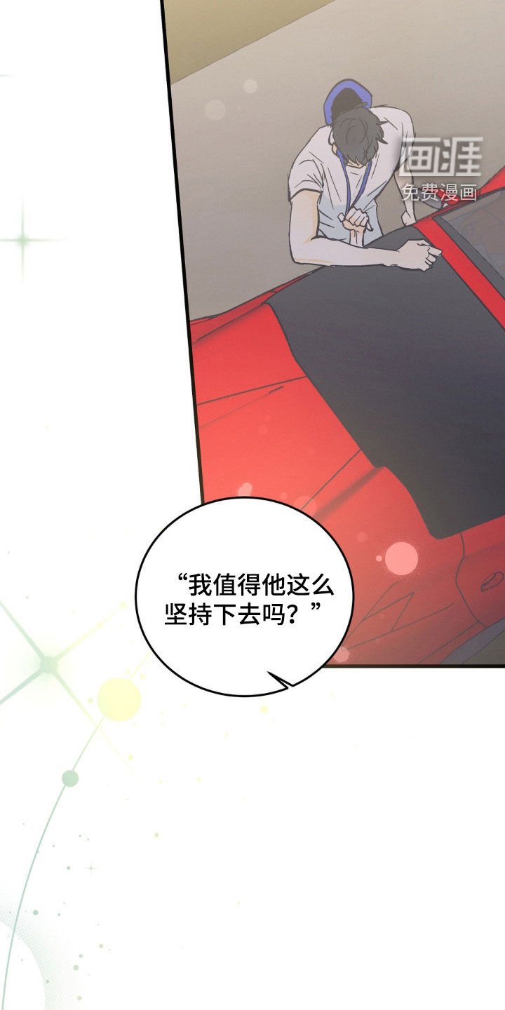 第66章：大鱼