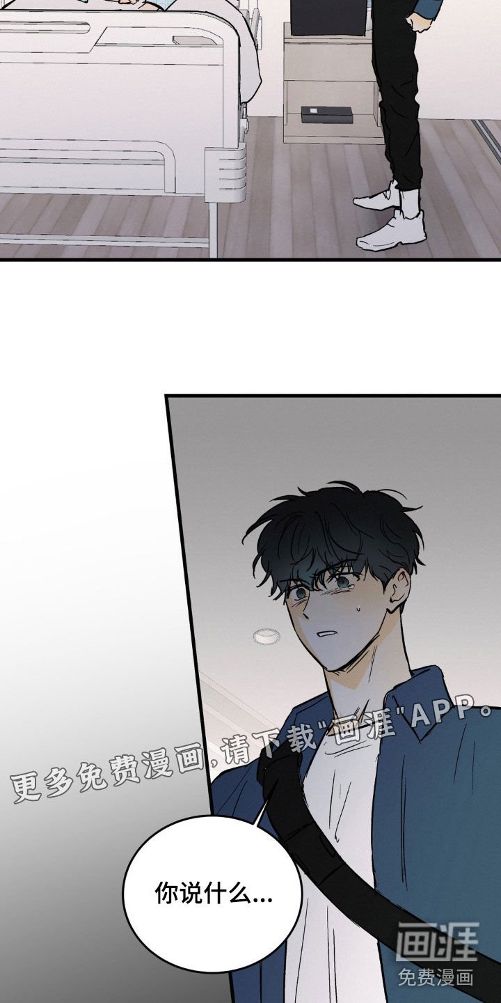 第67章：18年前