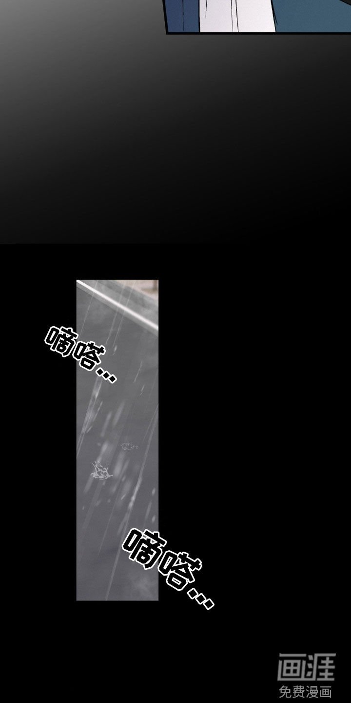 第67章：18年前