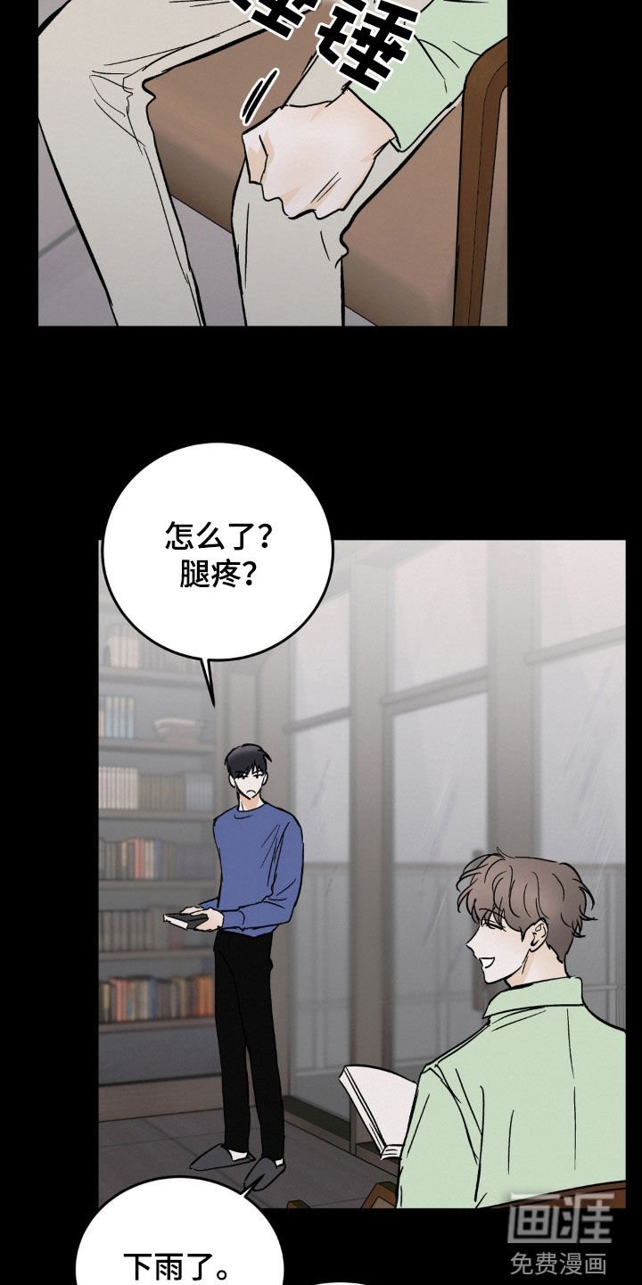 第67章：18年前