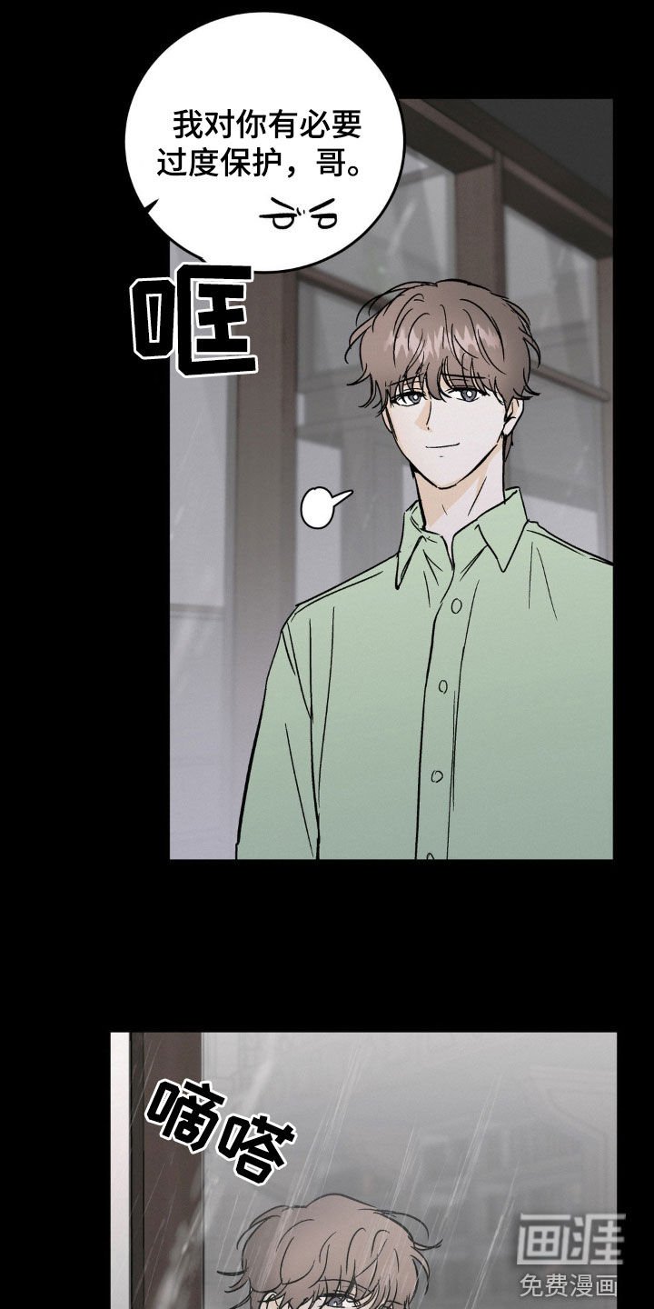 第67章：18年前