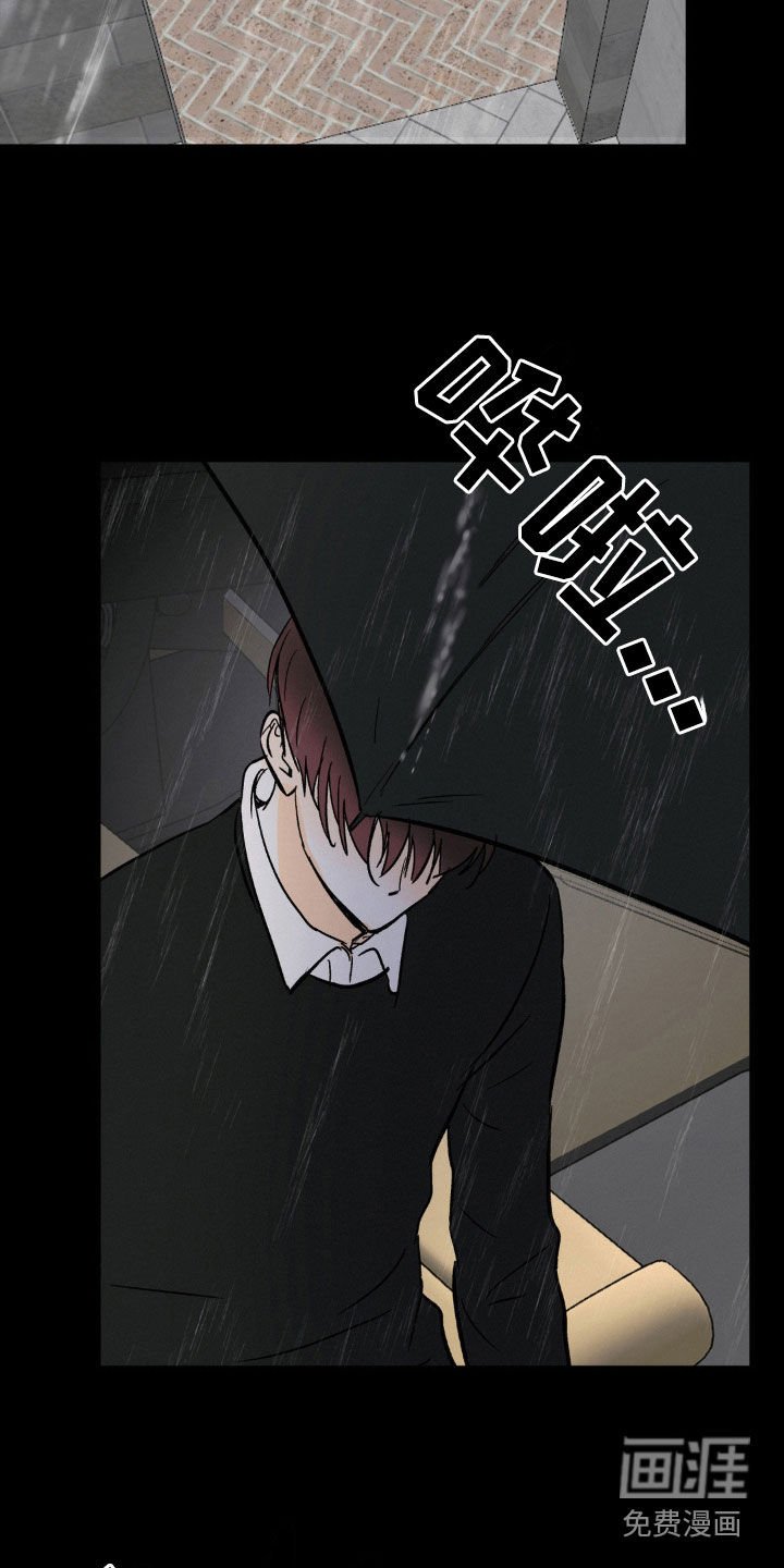 第67章：18年前