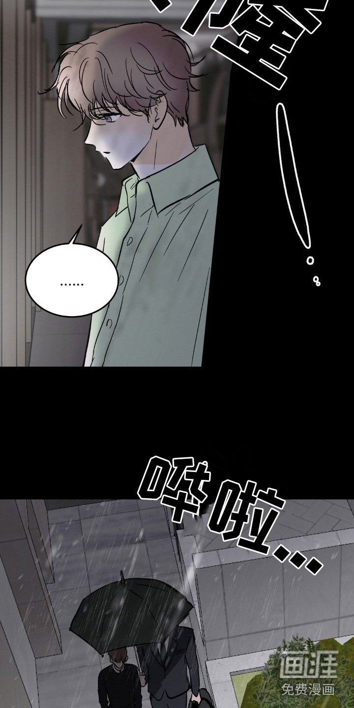 第67章：18年前