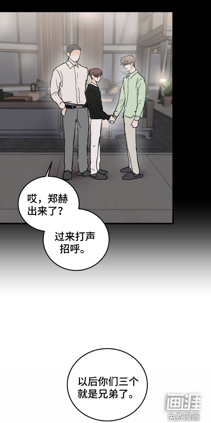 第67章：18年前