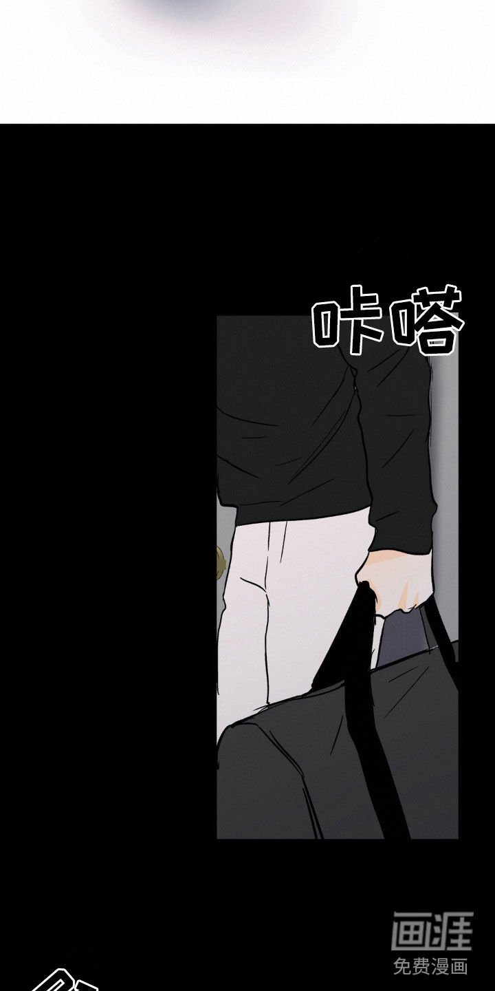 第67章：18年前
