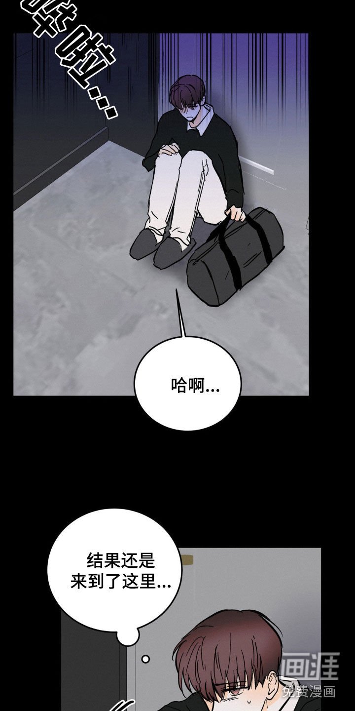 第67章：18年前