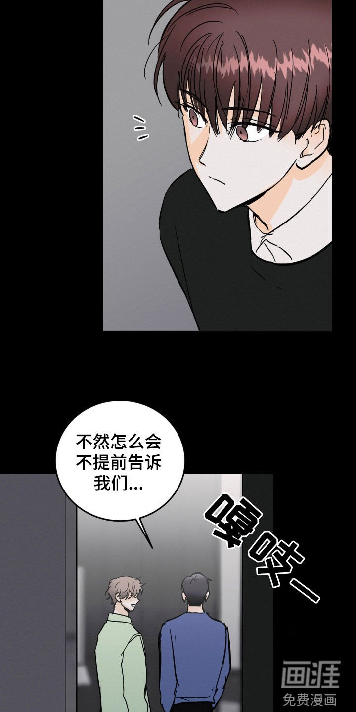 第67章：18年前