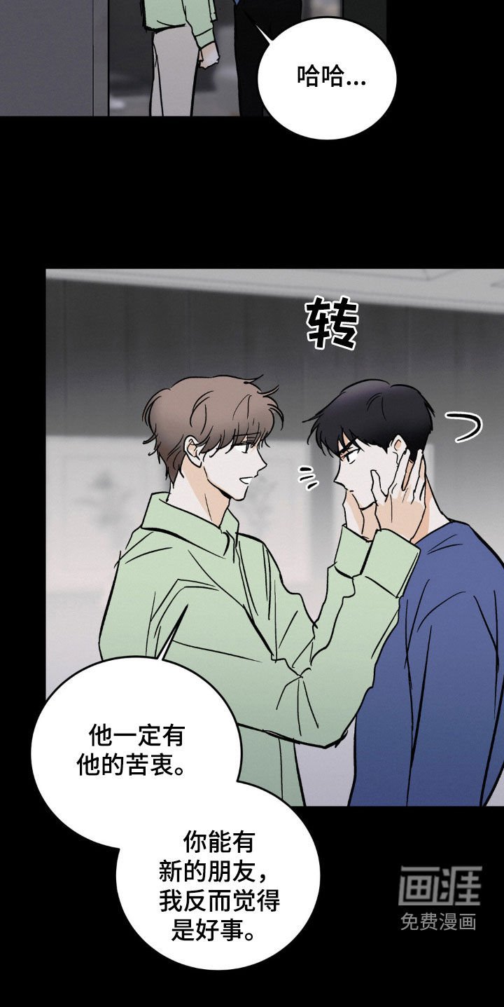 第67章：18年前