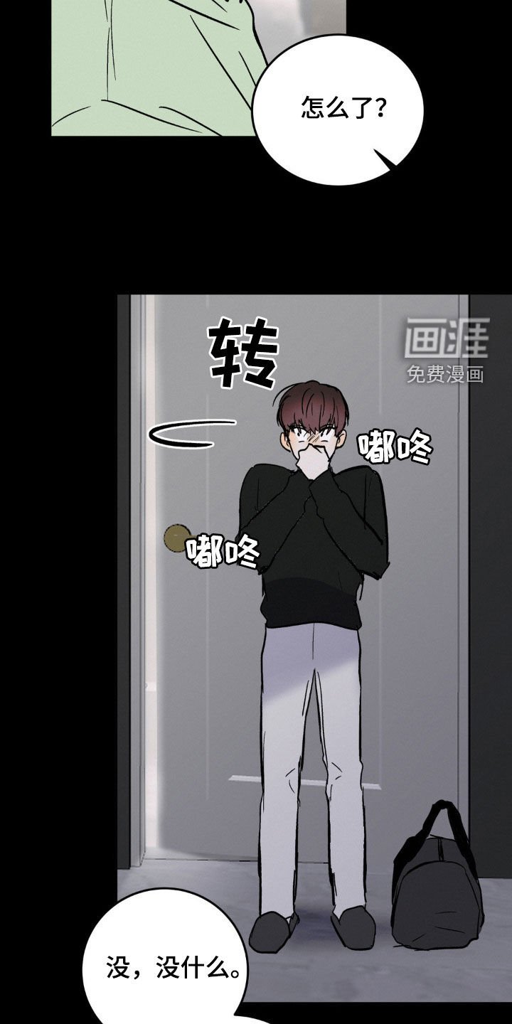 第67章：18年前
