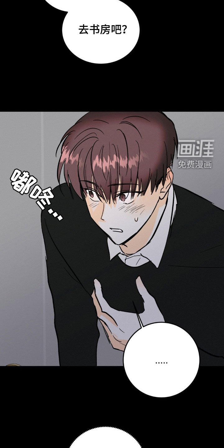 第67章：18年前