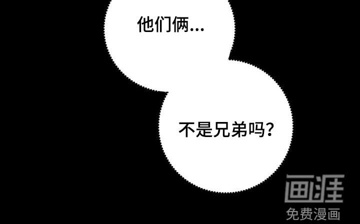 第67章：18年前