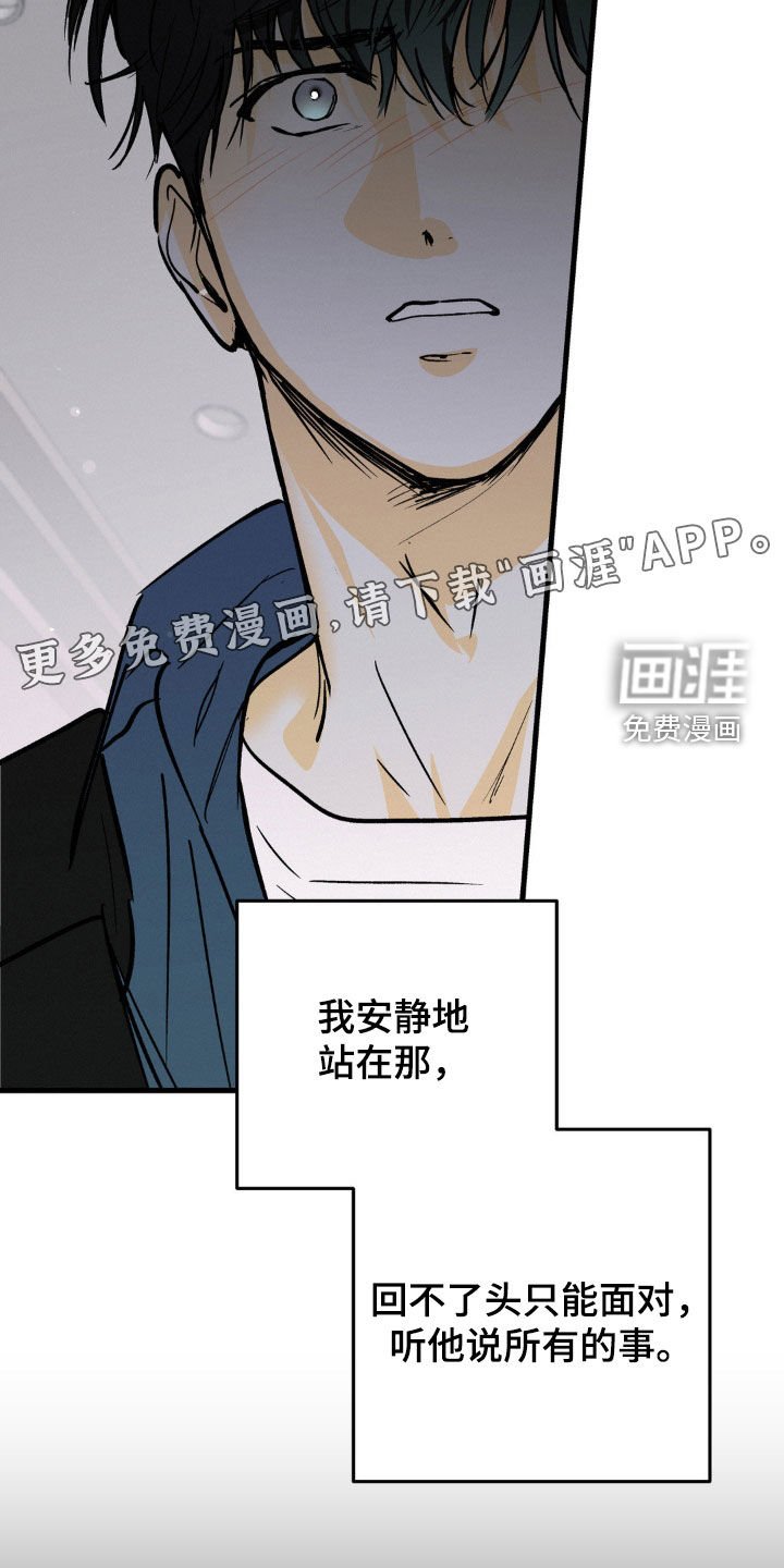 第68章：格格不入