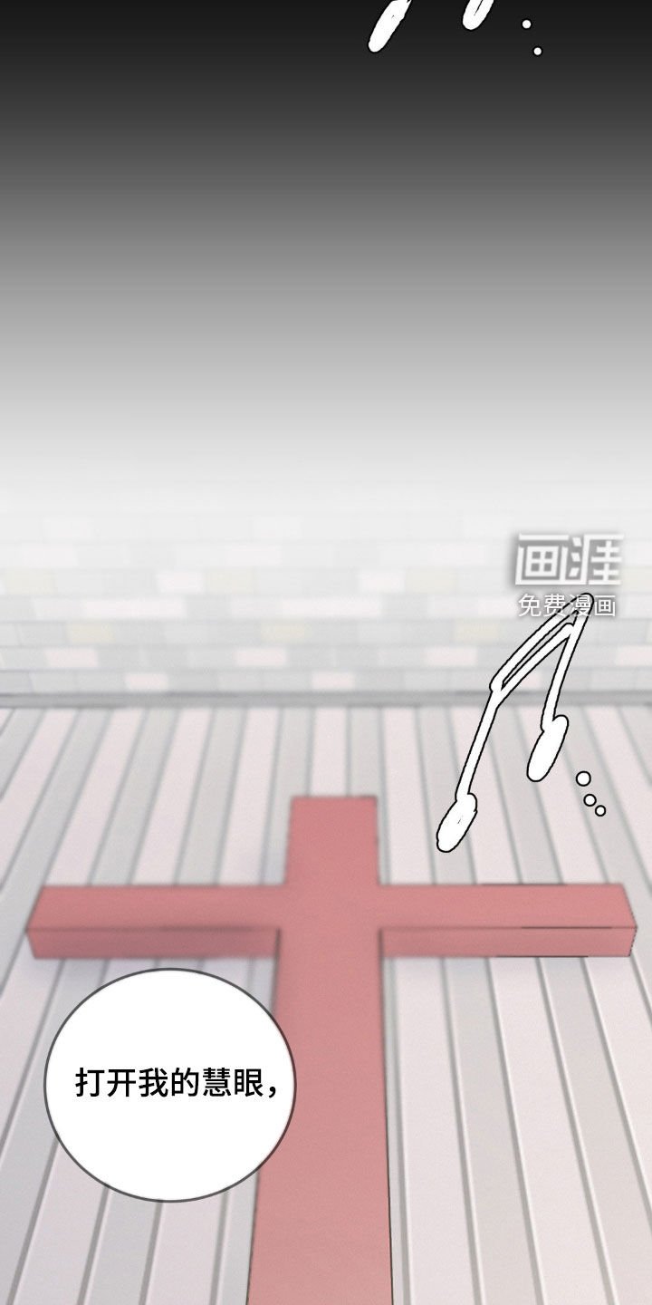 第68章：格格不入
