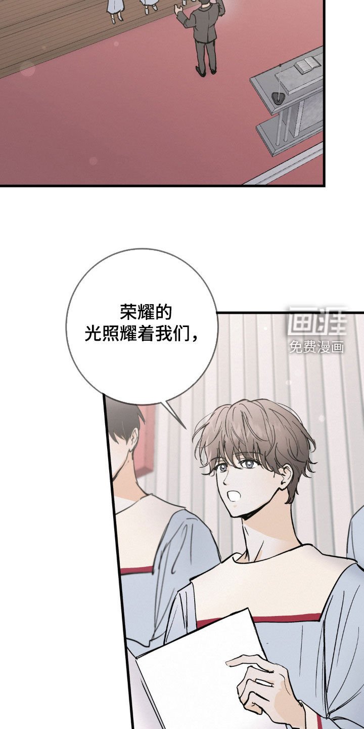 第68章：格格不入