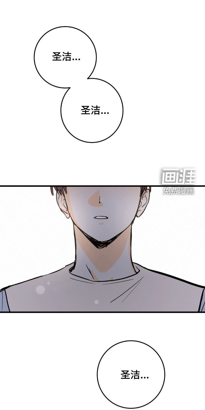 第68章：格格不入