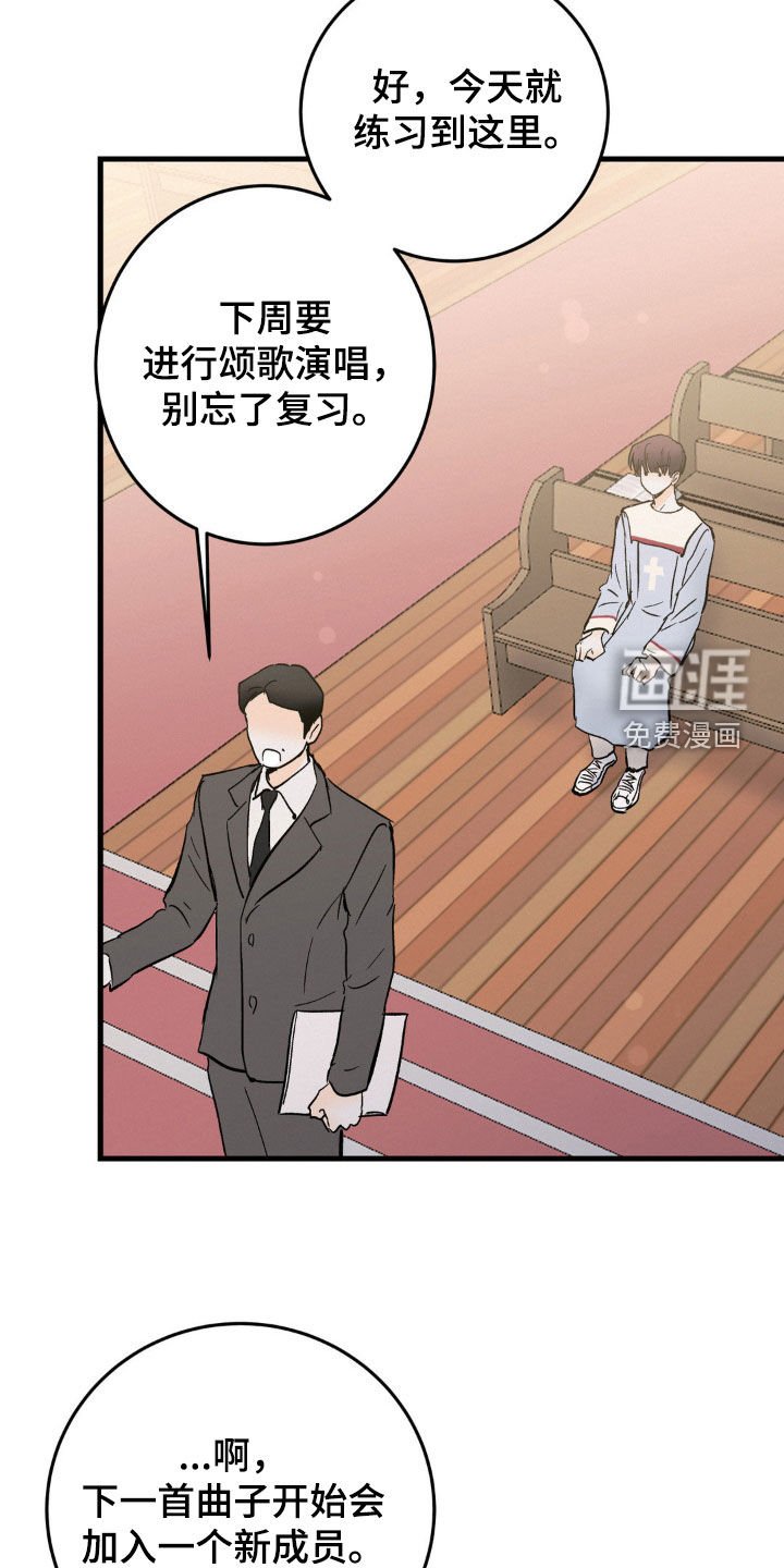 第68章：格格不入
