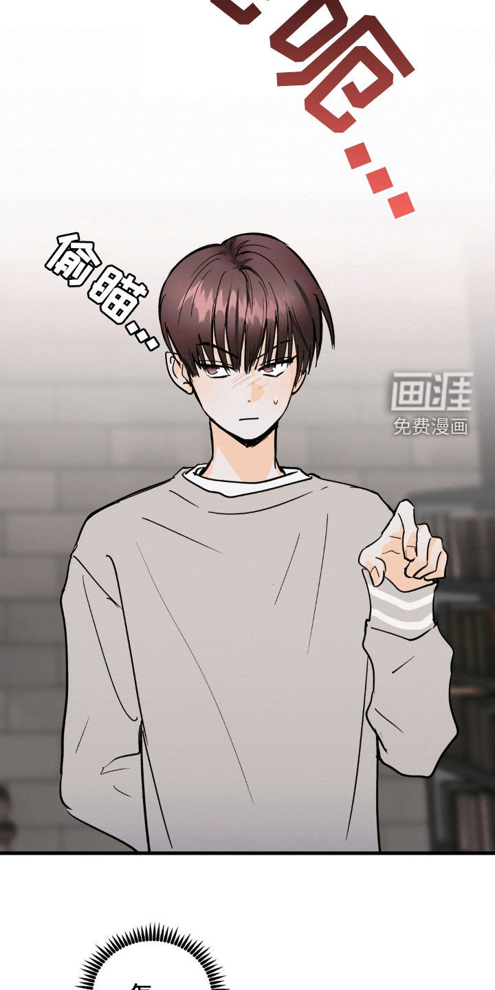 第68章：格格不入