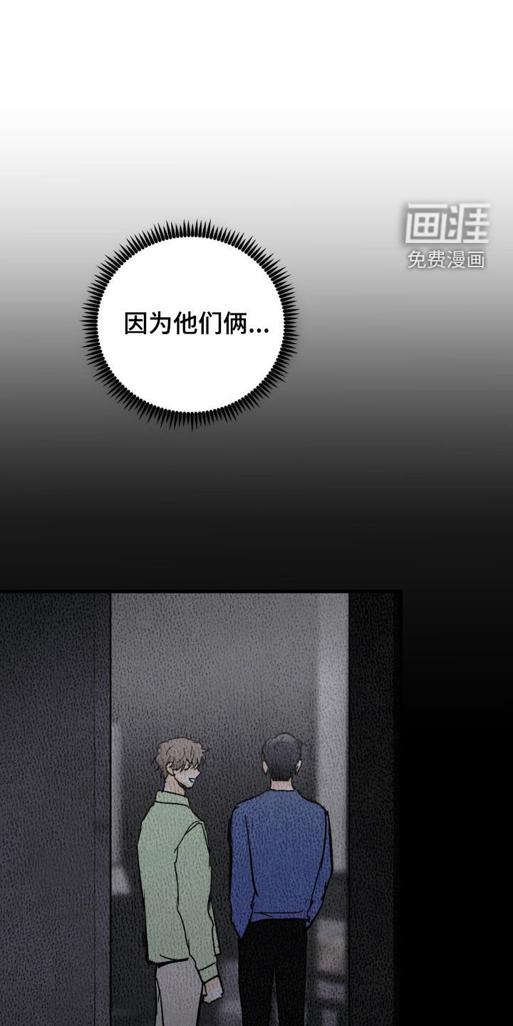 第69章：完全听不懂